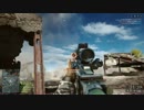 【BF4】BATTLE FRONTが出るまでBF4を酔っ払い実況プレイ03【GOLMUD RAILWAY】