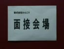 わんこり