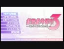 団地妻が絶体絶命都市３で戯れる:1
