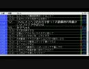 ダルシム矢野 15/09/25 「あ」