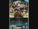 操舵士の共鳴（リミテッドラカムエピソード②）