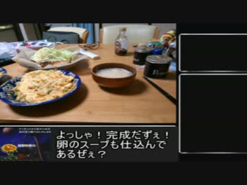 オムライスを作るRTA.12:23.3gp