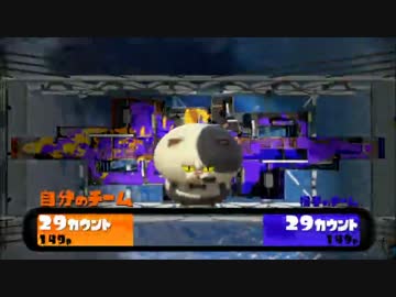 ＴＰＳ初心者がスプラトゥーンを楽しむ動画part11【ガチホコ】