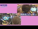 J1 CLIMAX -夢のタッグトーナメント-　第48話(5/8)