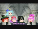 【ゆっくり】前略 ひっこみじあんの勇者より【ドラクエ3】 第19話