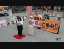 【2015/10/1】花時計定例街宣「韓国の嘘にご用心！」in中野1