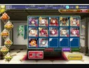 千年戦争アイギス 暗黒騎士と聖なる森の番人 純血の狂戦士 ☆3