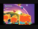 星のカービィwii gdgd実況？プレイ パート11