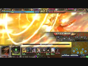 【LoV3】うめしゅのLORD of VERMILION Ⅲ　その8【プラチナB】