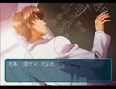 【実況】ときメ喪女の弟 Part14【ときメモGS2】