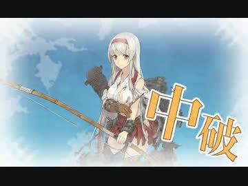 【艦これ】完全初心者による真の提督への道 part61【初見実況】