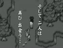 【実況】 戦 国 M O T H E R 3 ～愛しさと切なさと～ 【23日目】