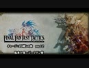 【FFT獅子戦争】チャージ+20縛りの旅 part.2【風車小屋・ジークデン砦】