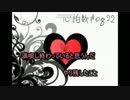 【RYU】心拍数#0822　歌ってみた