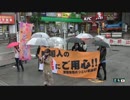 【2015/10/1】花時計定例街宣「韓国の嘘にご用心！」in中野4