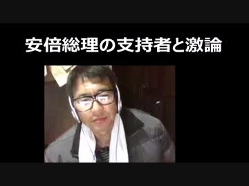 【激論ＴＰＰ・日米同盟】安倍・橋下支持者（山田さん）ＶＳ沢村直樹