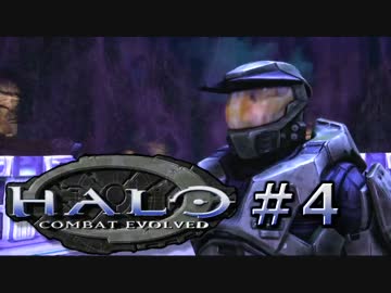 【協力実況】ほのぼの系残虐ファイトな２人Part4【HALO】
