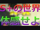 【Splatoon実況】プレイ時間660時間↑でカンストしないのはおかしい！Part3