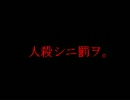【実況】緑のビビリが霧夏邸の幻想に惑う part2【霧夏邸幻想】