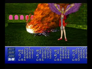 ミラークルム 魔法攻撃(女キャラ)編