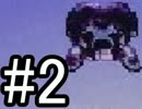 【実況】とある病院の神隠し＃2【ミガカミカガミ】