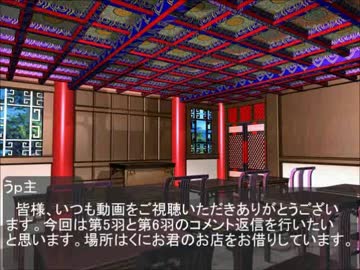 迷い兎が現代入りコメ返その3