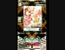 【SDVX III】 ちくわパフェだよ☆ＣＫＰ 【EXH】