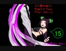 「祝pc版pp3000達成」三十路が格ゲー初めてでウル４デビュー part15