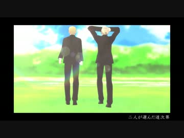 【APヘタリアMMD】芋兄弟でFlowerwall【東西再統一】