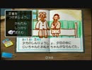【素敵すぎる】ぼくのなつやすみ２ 実況プレイ part27【夏休み】
