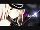 【MMD艦これ】Pandora【KARA×Bismark】