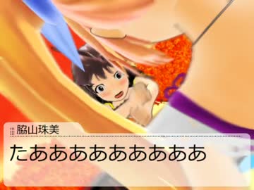 im@s☆roy@le DS　第24話　『絆友』