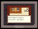 【実況】聖剣伝説　ヤってみた【part2】