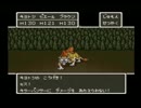 #15 花城キヨトシのドラクエ５「ビアンカ俺はお前を将来の嫁にしないから