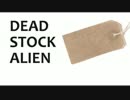 【勇苑】Dead Stock Alien を歌ってみた (｢｀･ω･)｢♪
