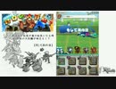 【ロードラ】JASON.終夏の大狂騒！　そして次の日【イベクエ】