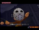 【実況】さるづかん３ part5【サルゲッチュ３】