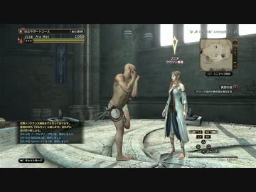 【DDON】中年男でも狩りがしたい！ #6【実況】