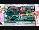 【電撃FC】 9/19 船橋ファンファン　電撃FCI初心者講習会 part4