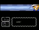 【実況】いい大人達がキャプテン翼IIを本気で遊んでみた。part53