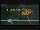 実況プレイ　ゴールデンアイ 007 （1５発目）