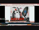 【第116回】安倍総理を国家内乱罪容疑で逮捕して法廷で裁け