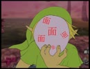 【3DS】リンクの気持ちになってムジュラの仮面【実況】part50