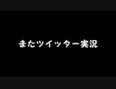 【交流戦4】イカした実況者になるためのスプラトゥーン実況プレイpart54