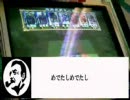 三国志大戦３　下手の横好きの動画その２