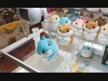 無理ゲーなＵＦＯキャッチャーに挑戦してみた。