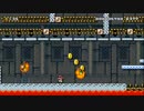 脳筋移民がやるマリオメーカー　くたばれ!マリオ　~Mario must die!~編