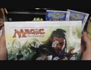 MTG　青年のやるBOX開封　戦乱のゼンディカー