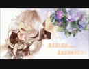 ⓽『花咲けアサガオ』 歌ってみた＠ペガ