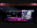 【BeatStream】ってゐ！～えいえんてゐVer～ BEAST 1Gr【ビートストリーム】